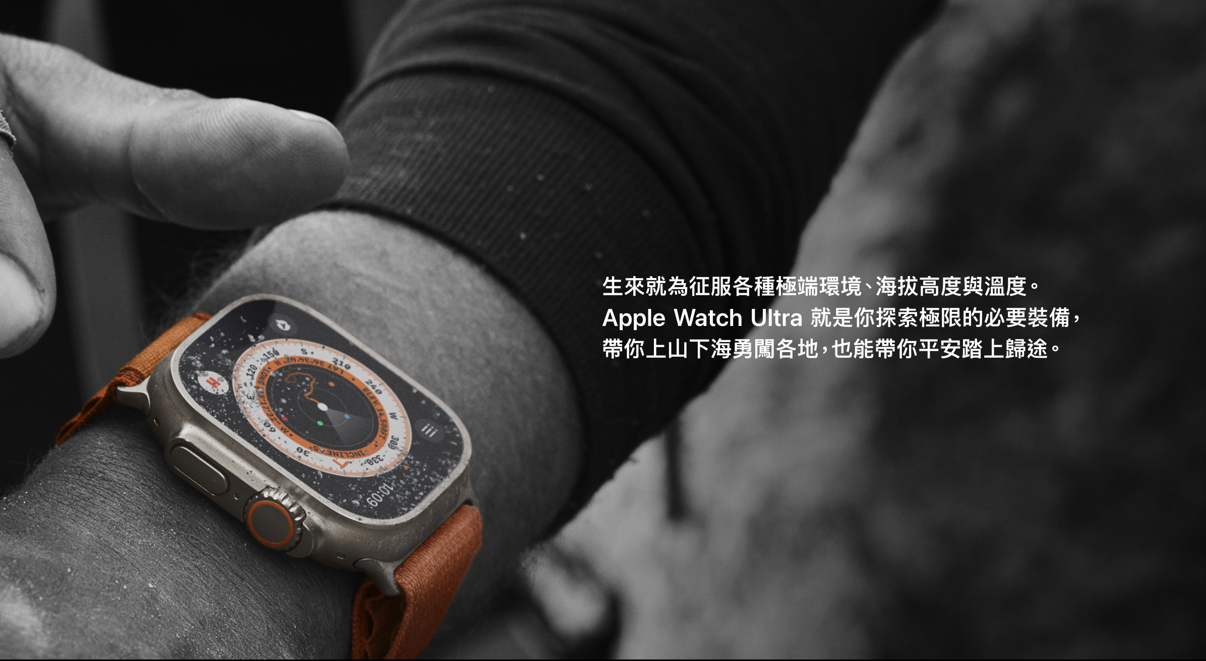 蘋果手錶Apple Watch Ultra