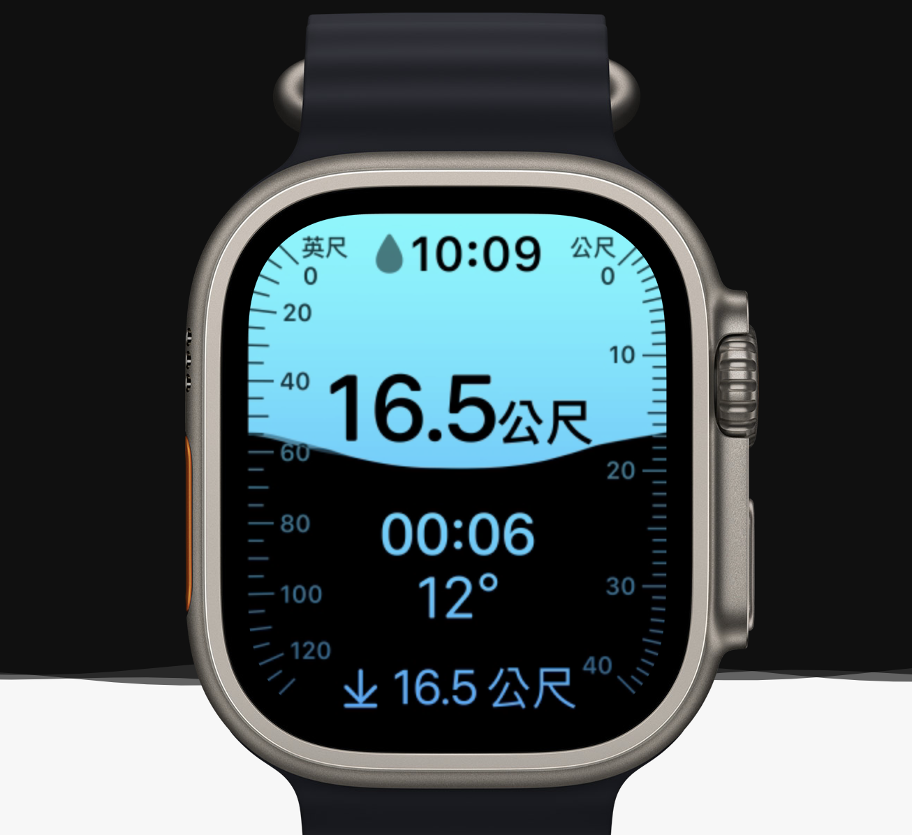 蘋果手錶Apple Watch Ultra潛水記錄功能