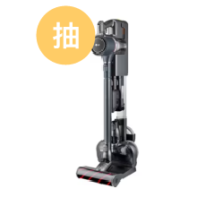 抽LG無線吸塵器