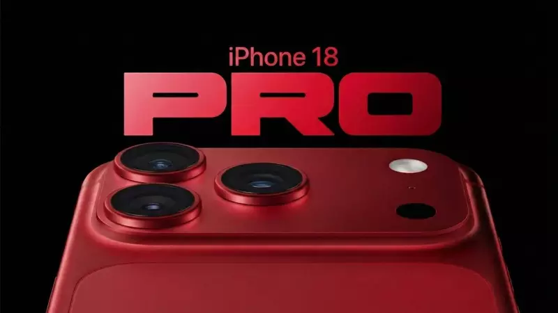 iPhone 18 Pro  酒紅色 是目前討論度最高的顏色之一