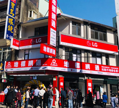 門市實景