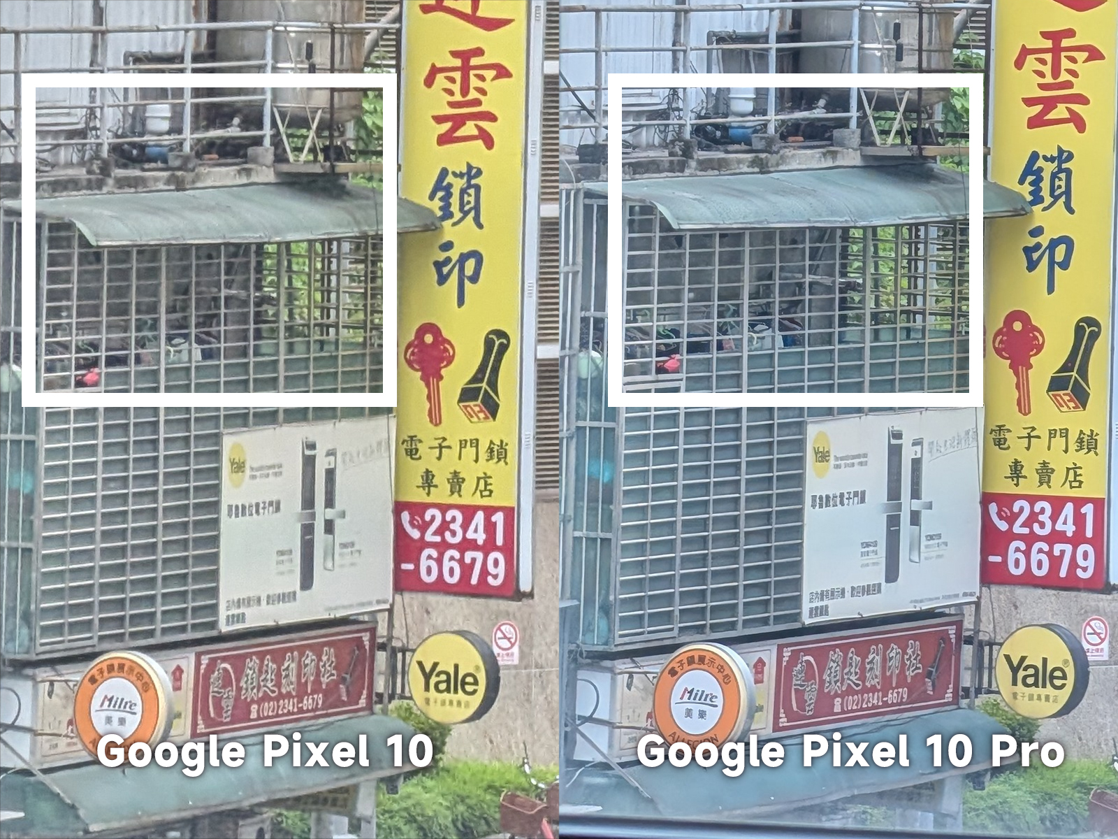 Pixel 10 vs Pixel 10 Pro_5倍光學變焦