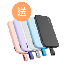 送momax行動電源10,000mAh