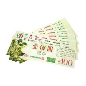 7-11禮券多張
