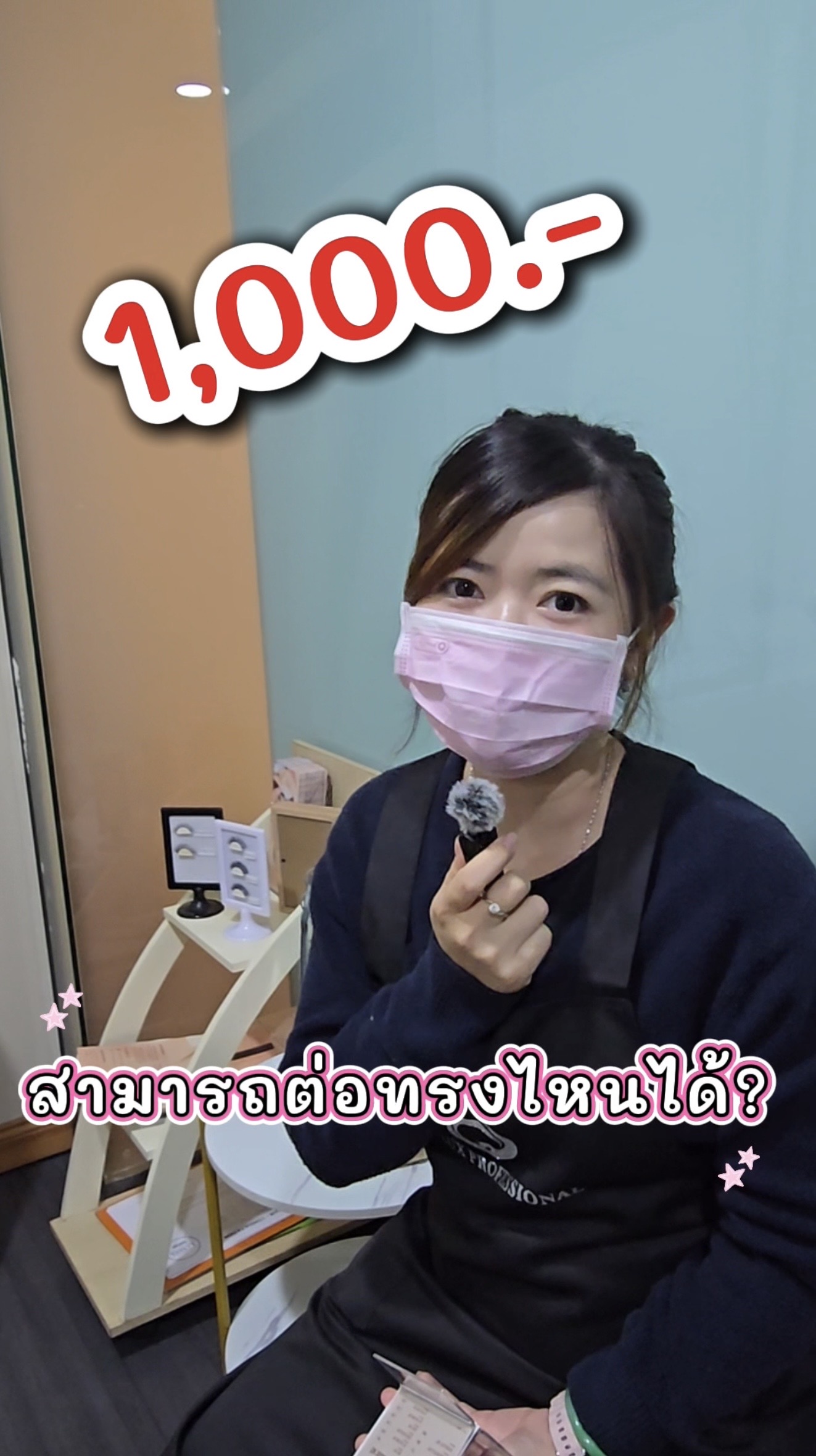 งบ 1,000 บาท ต่อขนตาเซตไหนได้บ้าง? 💛 เดือนนี้เลือกได้หลายเซตในงบ ~1,000 — Premium Natural 599 / Full 779 / Idol งอนพิเศ