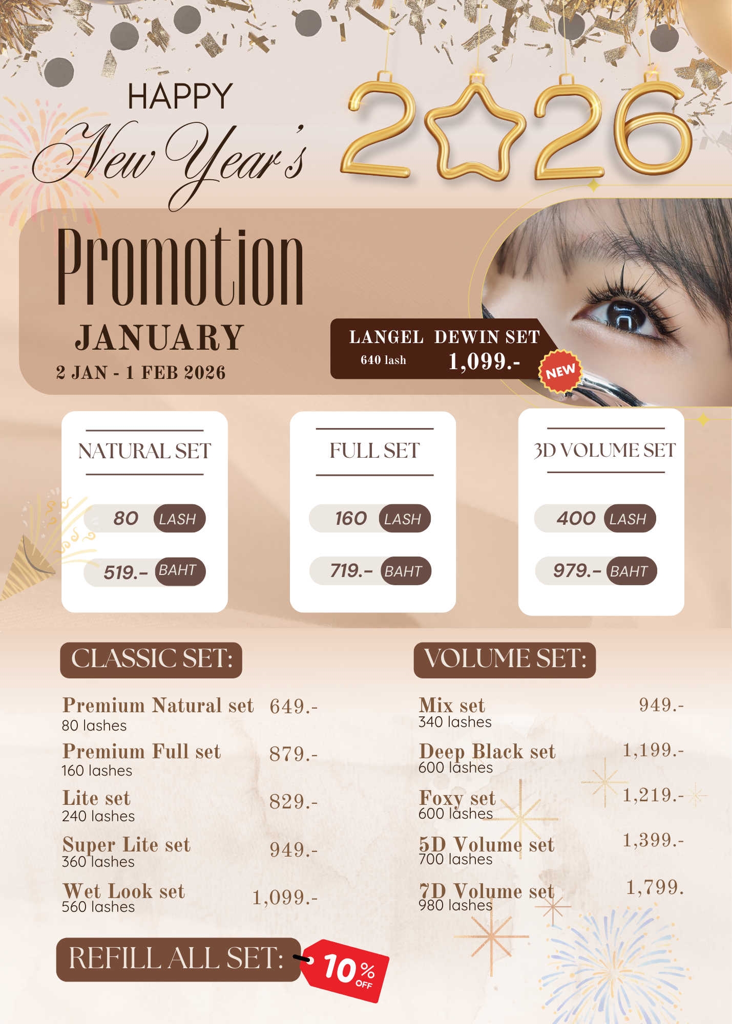 โปรโมชั่นต่อขนตา Langel Boutique มกราคม