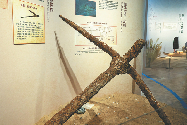 Intan Wreck Underwater 8