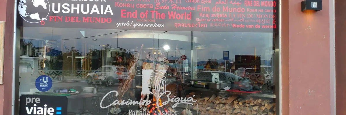 世界的盡頭．阿根廷