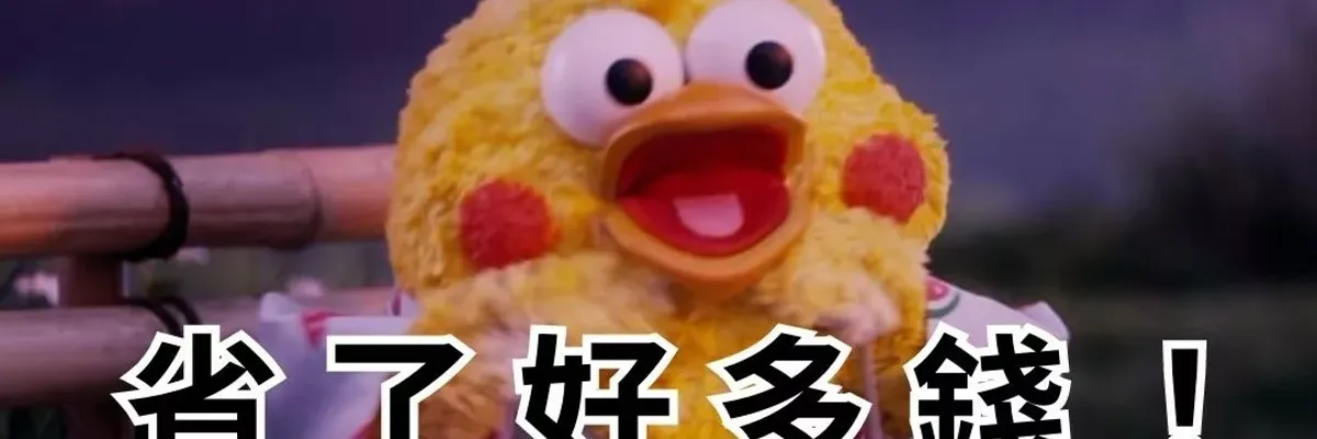 南美機票怎麼便宜買?這樣至少省1萬!【從台灣到祕魯】