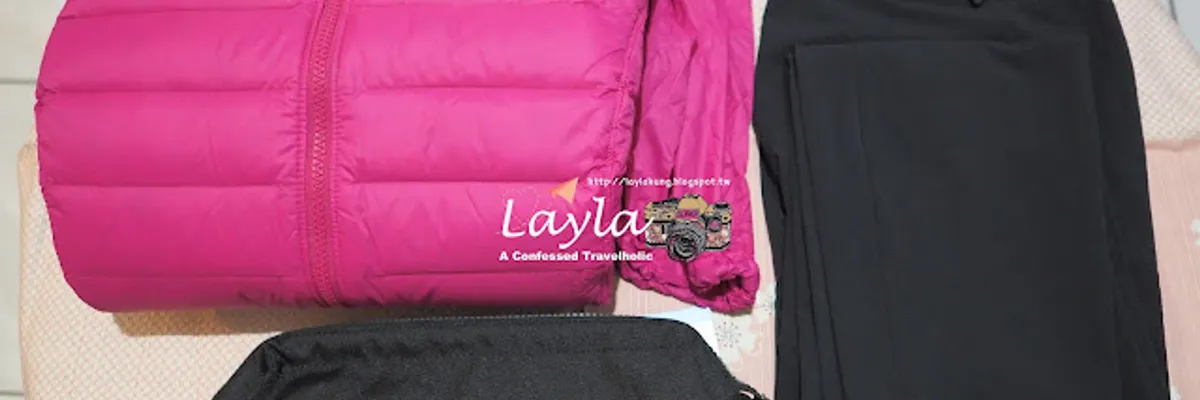 行前準備 ♣︎ 打包行李大學問