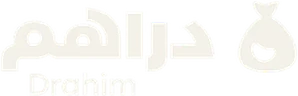 دراهم
