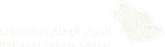 المركز الوطني للفعاليات