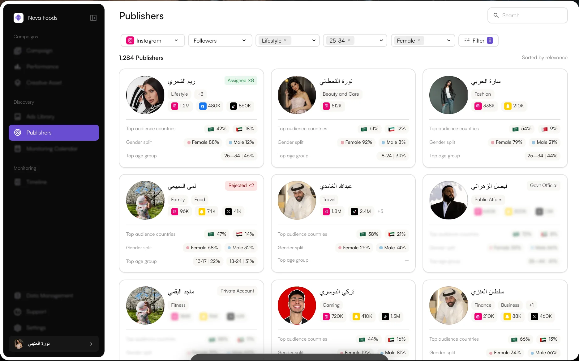 extendad — publisher discovery