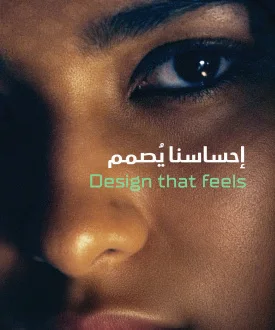 إطار إطلاق سير — تصميم يُحس
