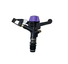 SAARAS BRASS NUT 3/4” SPRINKLER
