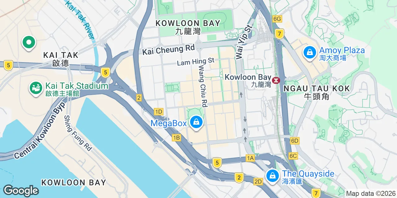 Centre Parc, 11 Sheung Yuet Road,1/F, 7/F, 8/F,Kowloon Bay, Kowloon, Kowloon City 0