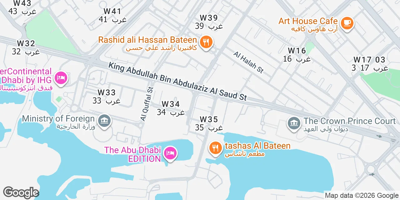 Al Bateen tower c6 Bainunah,1st and 2nd  floor street 34,ADIB Building, Dubai 0