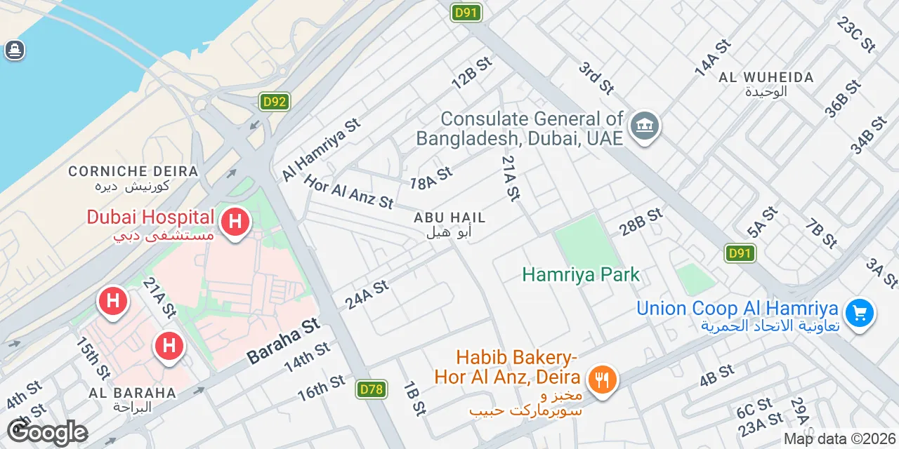 Abu Hail, Dubai 00000