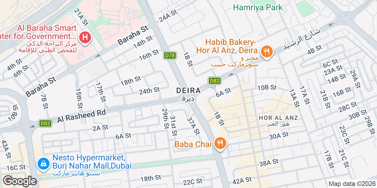 Deira, Dubai 00000