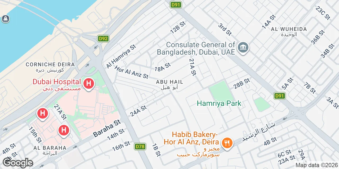 Abu Hail, Dubai 00000