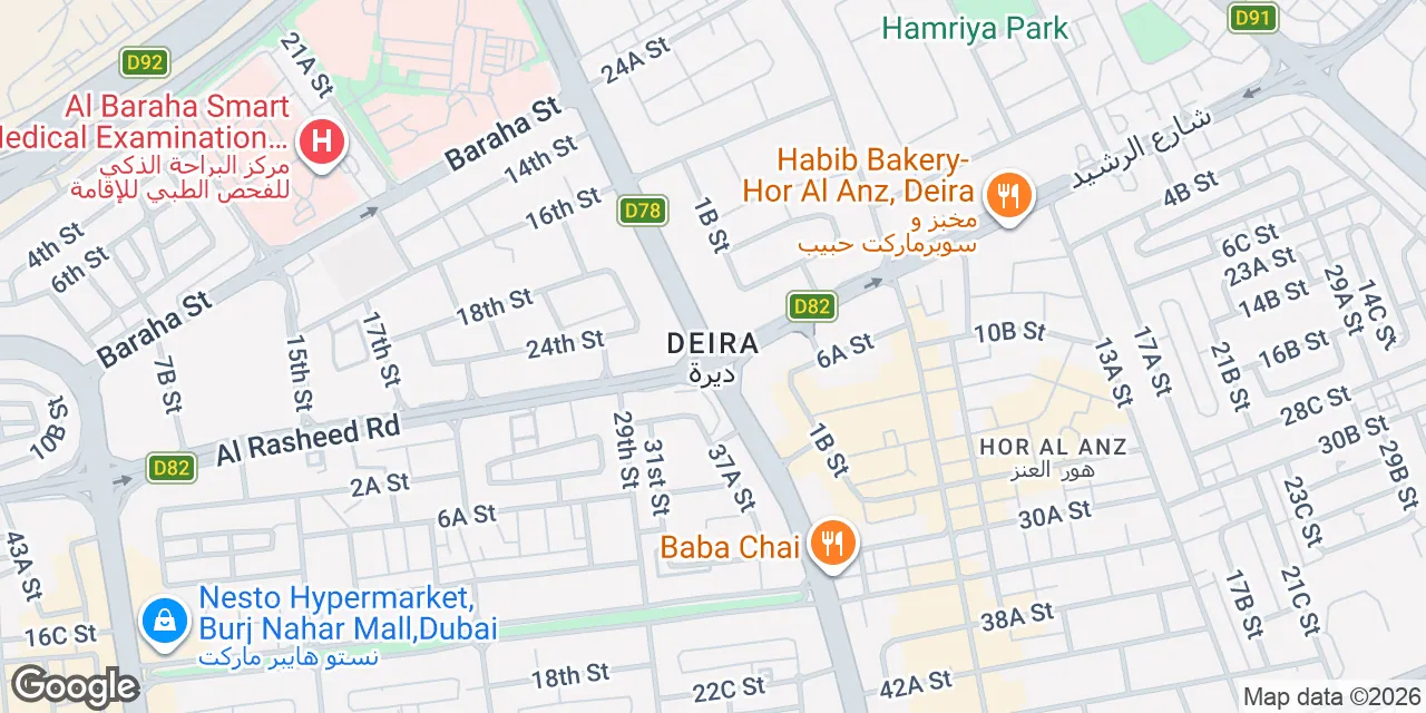 Deira, Dubai 0000