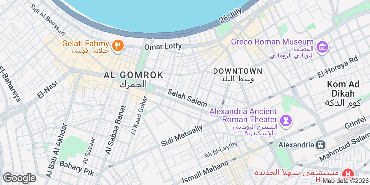 Salah Salem Street, Down Town,building no. 12 (Mansour Office Building), 2nd & 3rd Floor, Alexandria 5372010