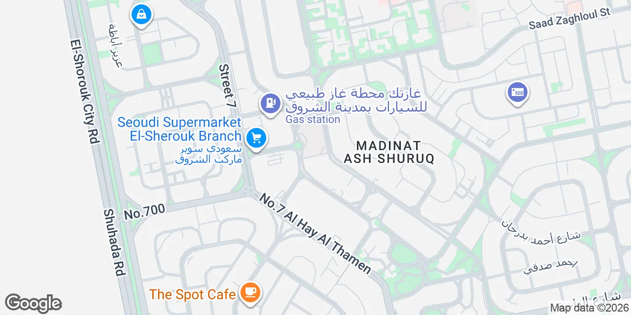 Sherouk city,Solaria Mall, Plot 12,City Center 1, New Administrative Capital 4923116