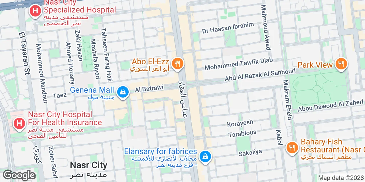 Ismail Kebani St, First Nasr City,Genena Mall 2, Plot 1 & 2, Block B, Heliopolis 4450153