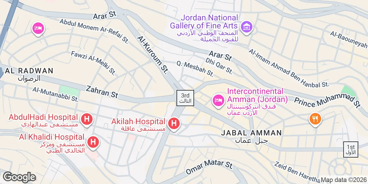 Amman, Amman 87642