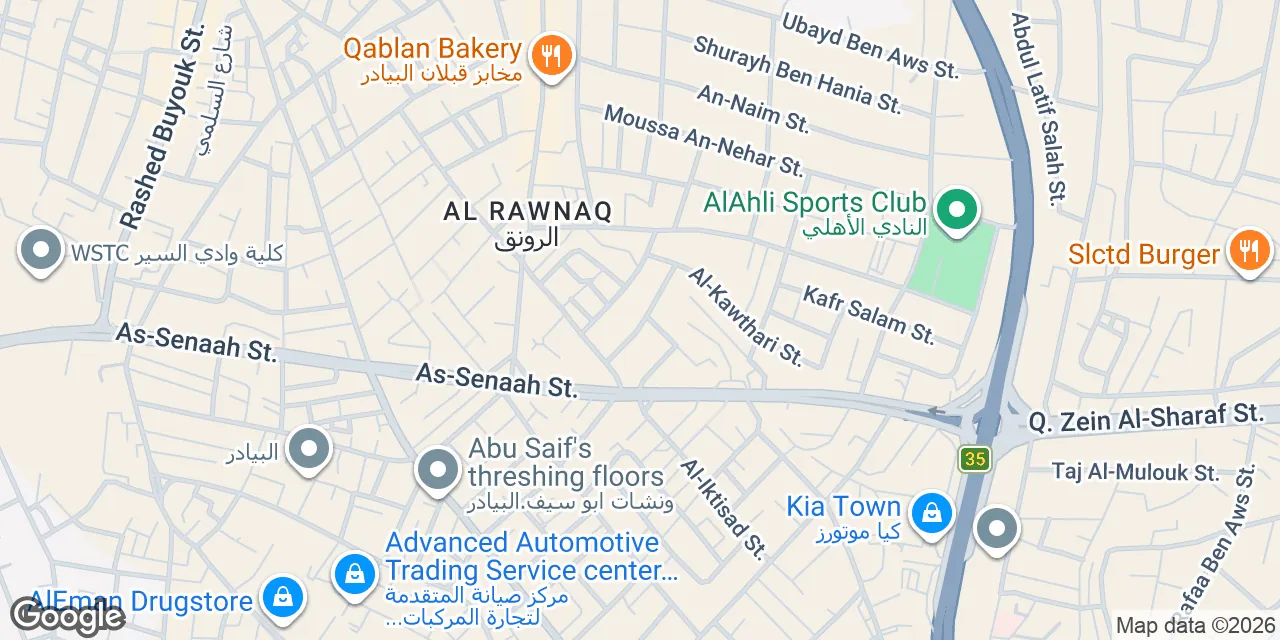 6 Iqtisad Street,2nd Floor, Wadi El-Seer, Amman 