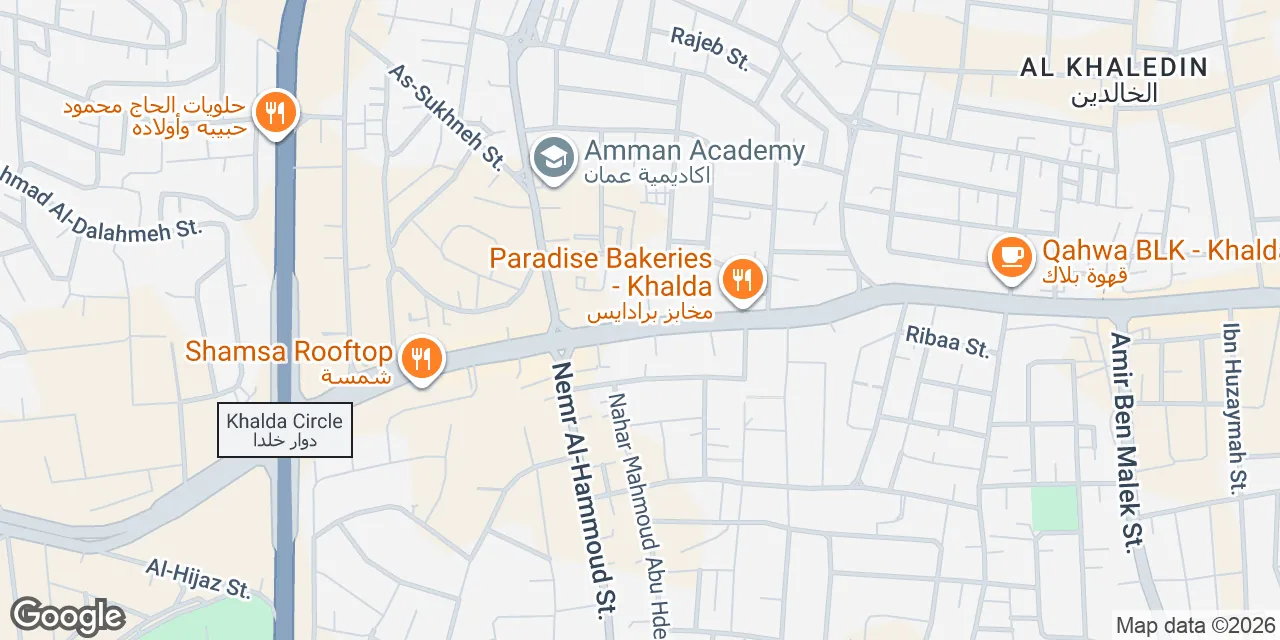 Khalda Building, 342 Wasfi Al-Tal Street,Khalda, Amman 11953