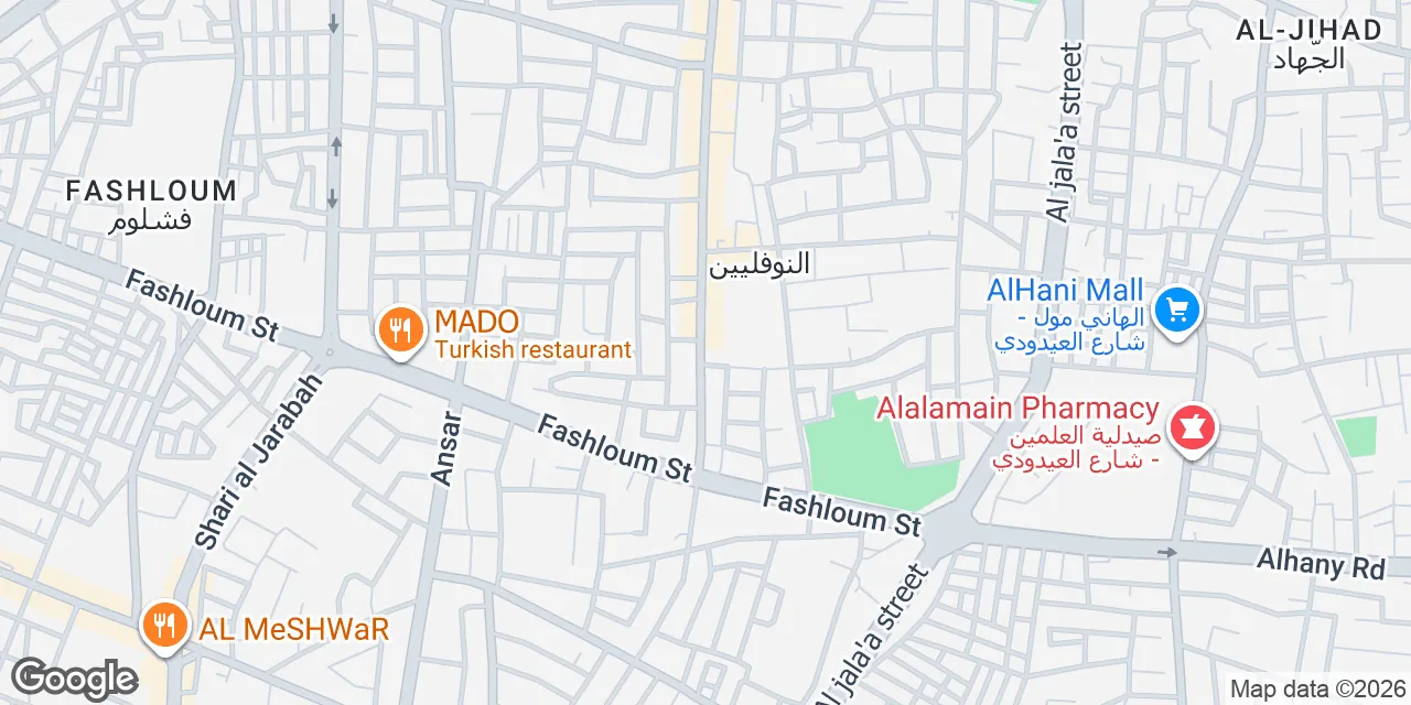 Ahmed Rafiq Almehdawi Street,Noufleen, Downtown Tripoli, Tripoli 
