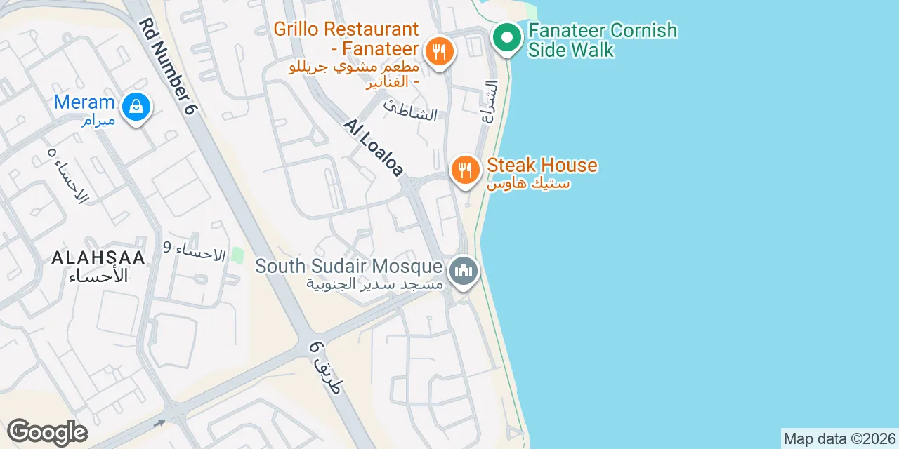 Chamber of Commerce Building, Fanateer,2nd Floor, Jubail 35811