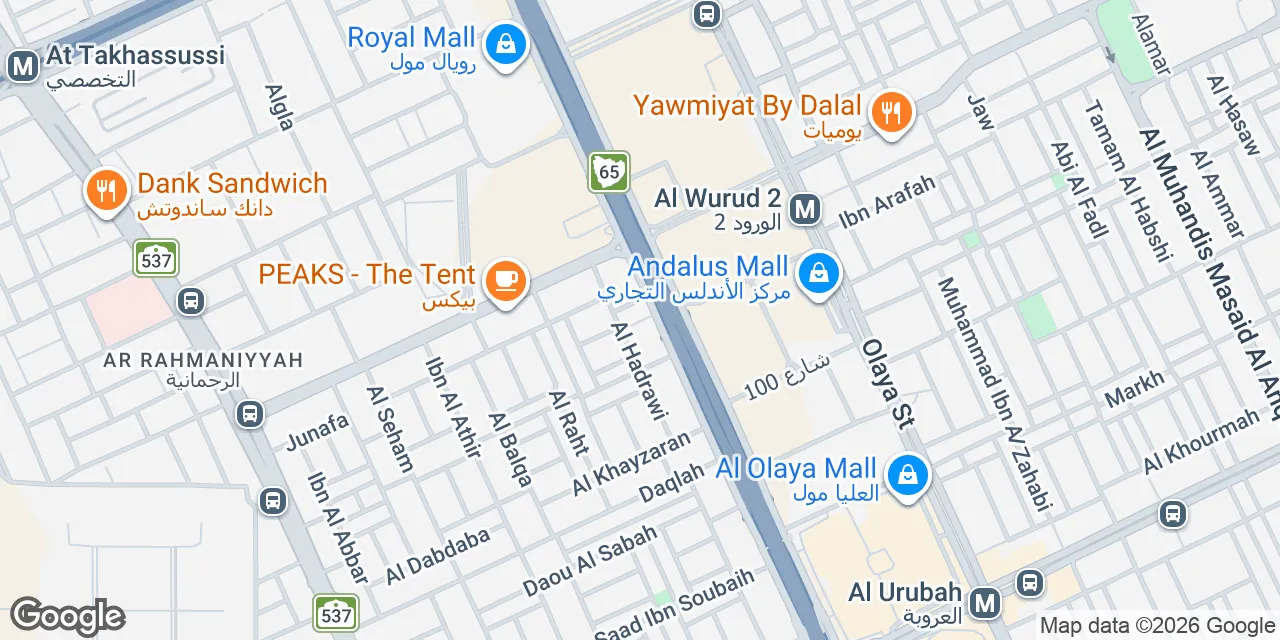 King Fahed Branch Road, Ar Rahmaniyah,Moon tower, Mezzanine floor, Riyadh 11321