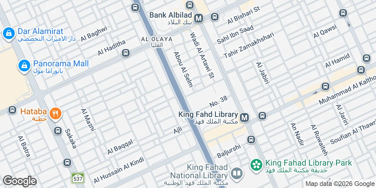 King Fahd Branch Road,Hamad Tower, 4th floor, Riyadh 12584