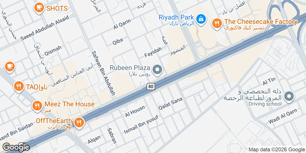 Northern Ring Rd, Hettain,2nd floor, Riyadh 11564