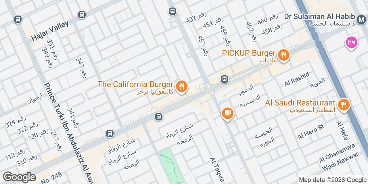 Anas Ibn Malek street,Nawaf Square, 1st Floor,Al Malqa, Riyadh 13524
