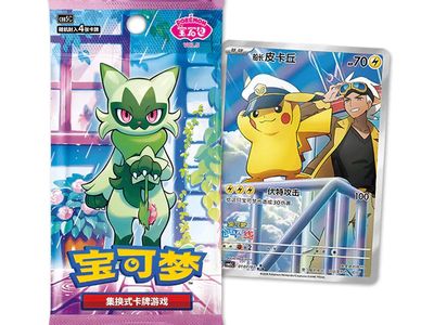 Gem Pack Vol. 5