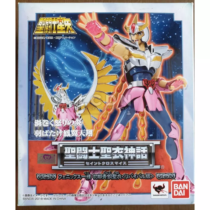 Figure mint in sealed box, never exposed.The box has some defaults (Folding, soiling