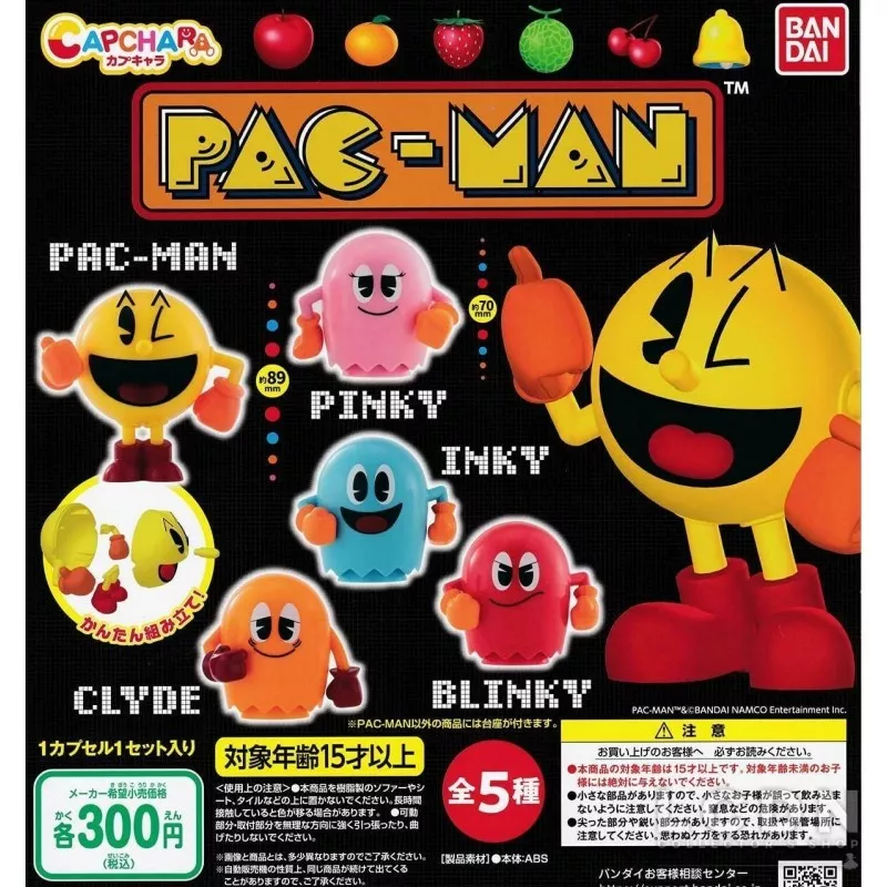 Pac man toys target top