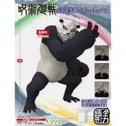 Jujutsu Kaisen Figure Panda...