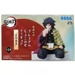 Demon Slayer Kimetsu no Yaiba Giyu Tomioka Premium Chokonose Figurine 15cm