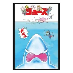 Jaws Art Print Limited...