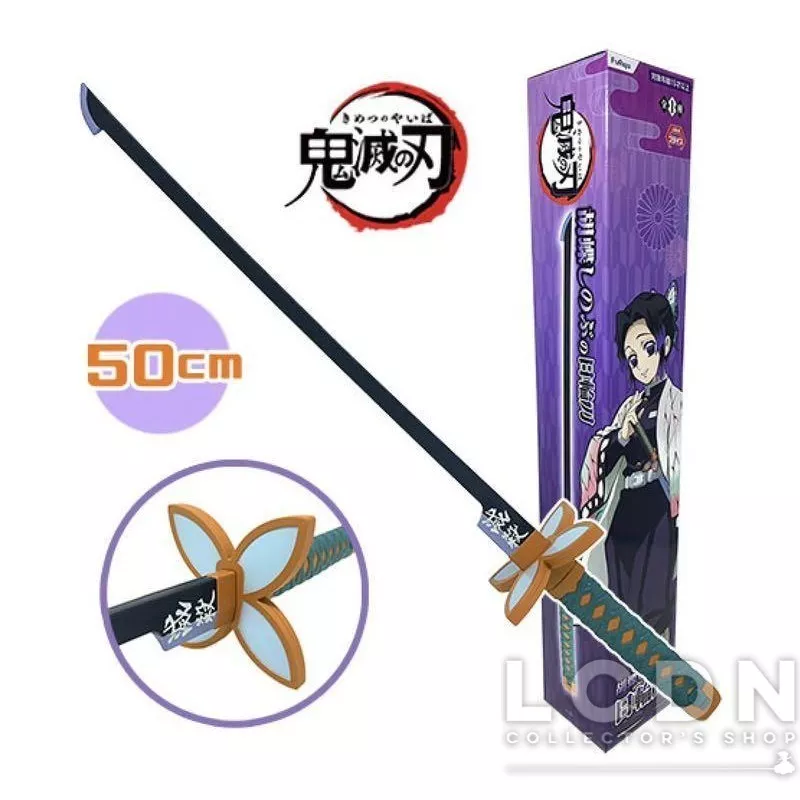 Shinobu store kocho sword