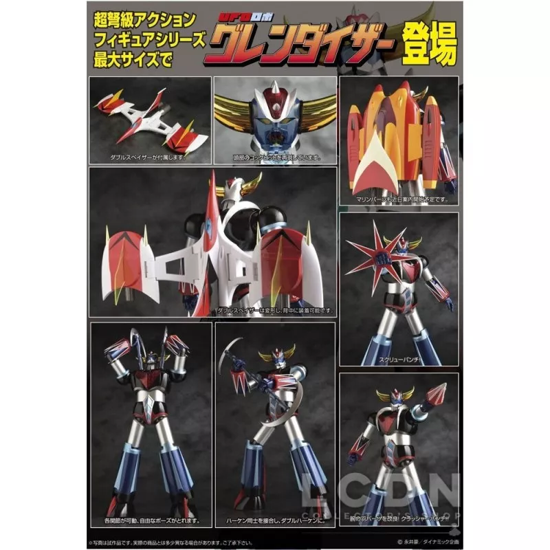 Grendizer toys cheap