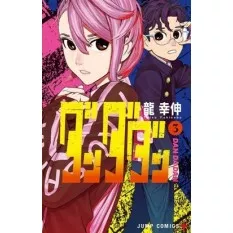 Dandadan Manga Tome 3...