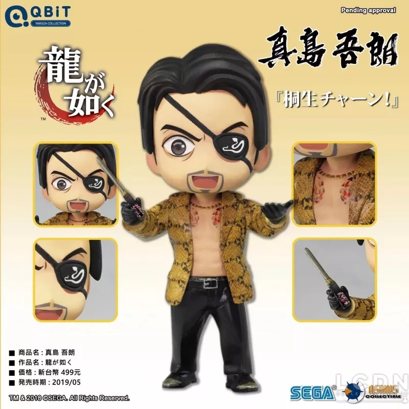 Yakuza figure outlet