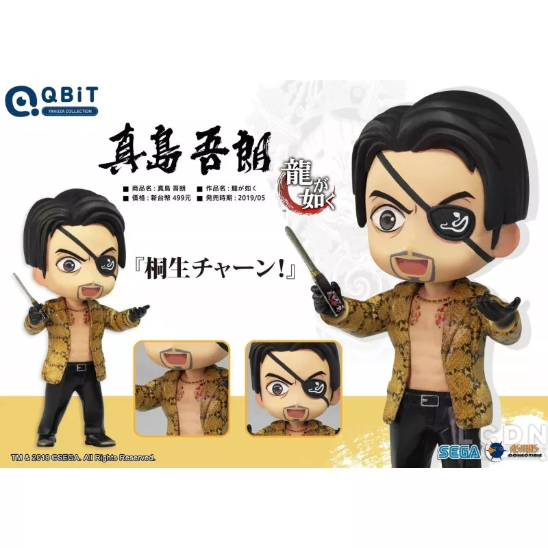 Yakuza Series Figurine Majima Goro QBitz Asmus Toys QB002 17cm