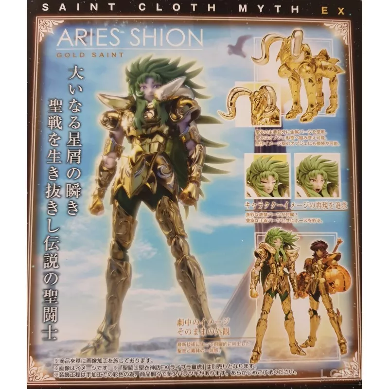 Saint Cloth Myth Cloth EX Aries Shion The Holy War Version Saint Cloth Myth Cloth EX Aries Shion The Holy War Version