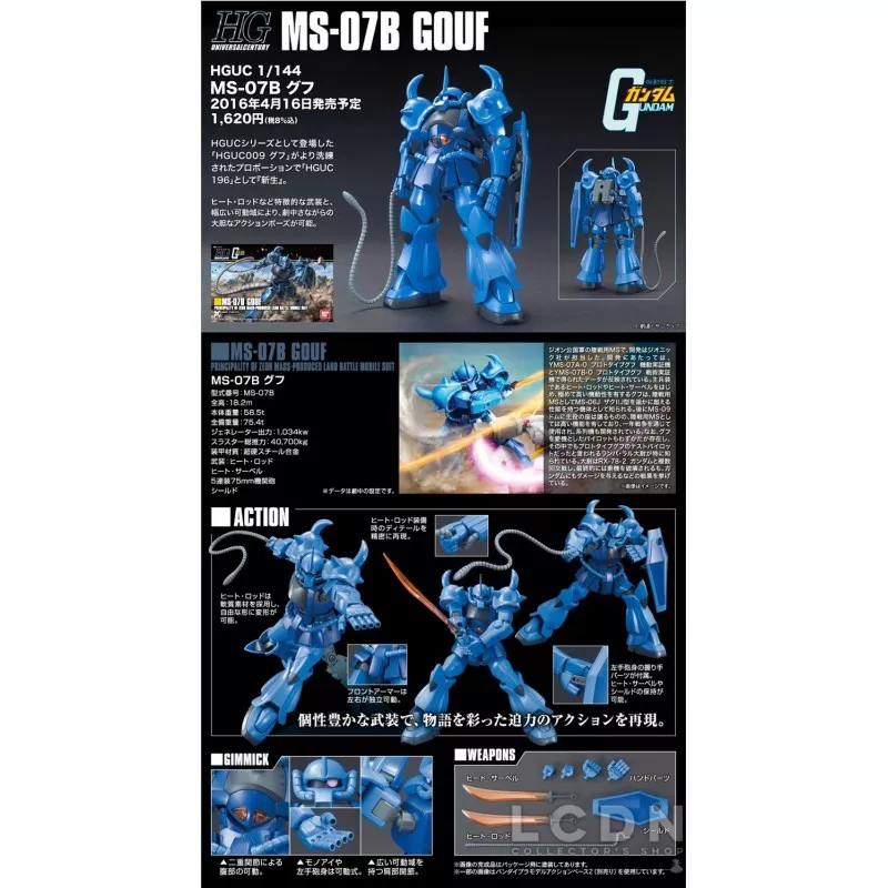 HG Gundam Maquette 1/144 Gouf N°196